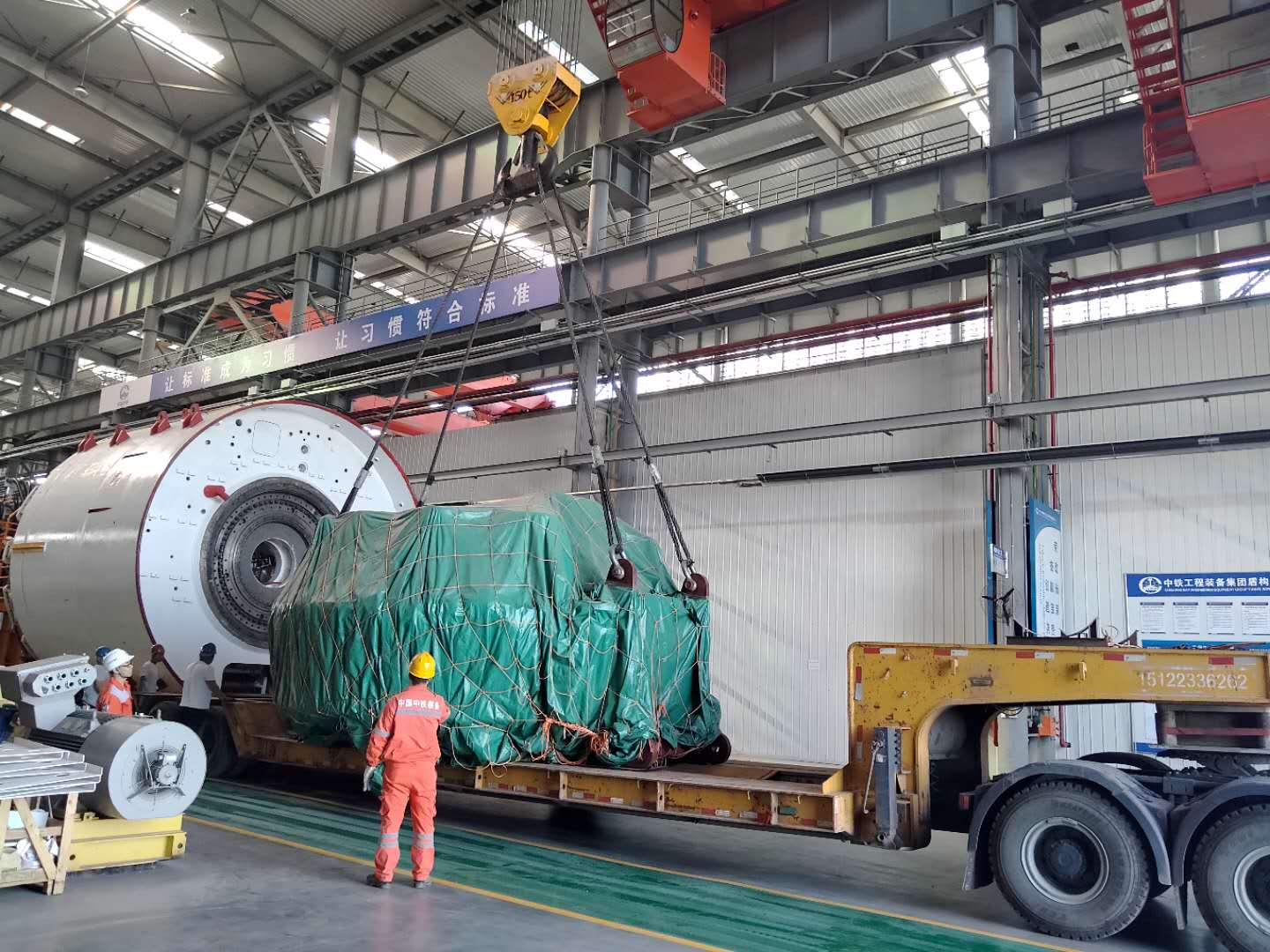 Tunnel Boring Machine